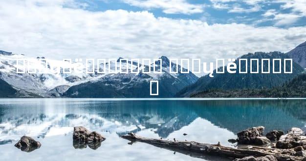 ���ų�ë��ɶ���� ���ų�ë������